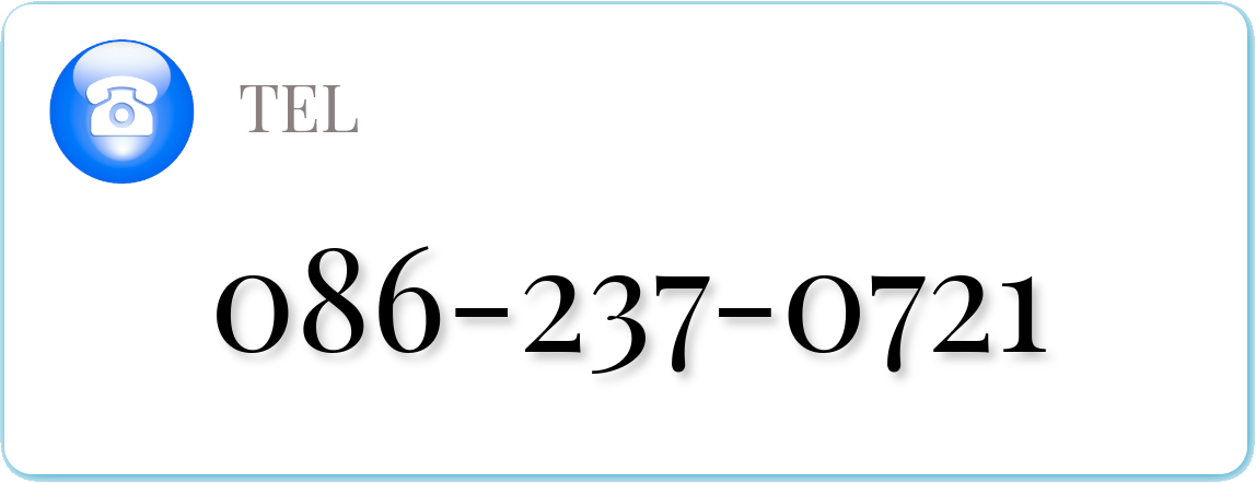 086-237-0721